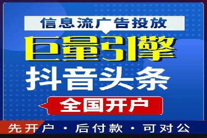 竞价广告的创意与执行：某餐饮连锁店的营销之旅