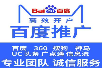 SEM竞价推广案例：优化广告创意提升点击率