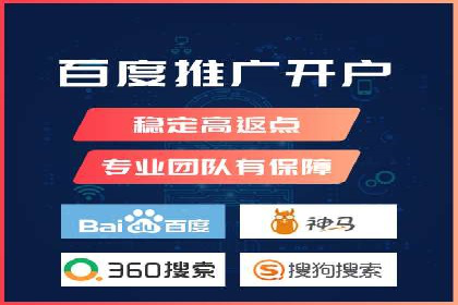 高返点开户的盈利之道：多例成功故事