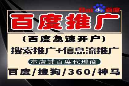 移动端信息流广告运营的优化策略案例